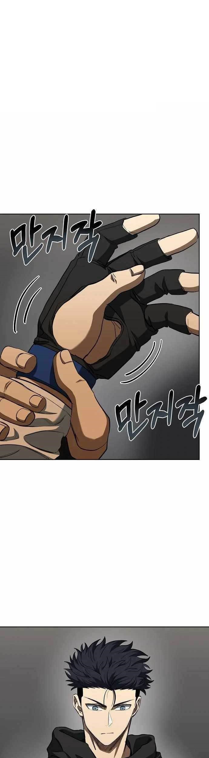 Komik King MMA Chapter 76 gambar 1