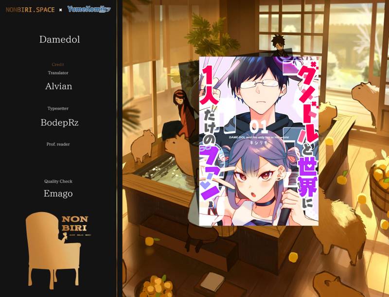 Komik Damedol to Sekai ni Hitori Dake no Fan (Serialization) Chapter 08.5 gambar 1