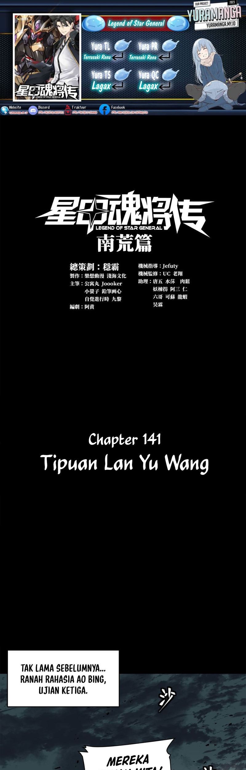 Komik Legend of Star General Chapter 141 gambar 1