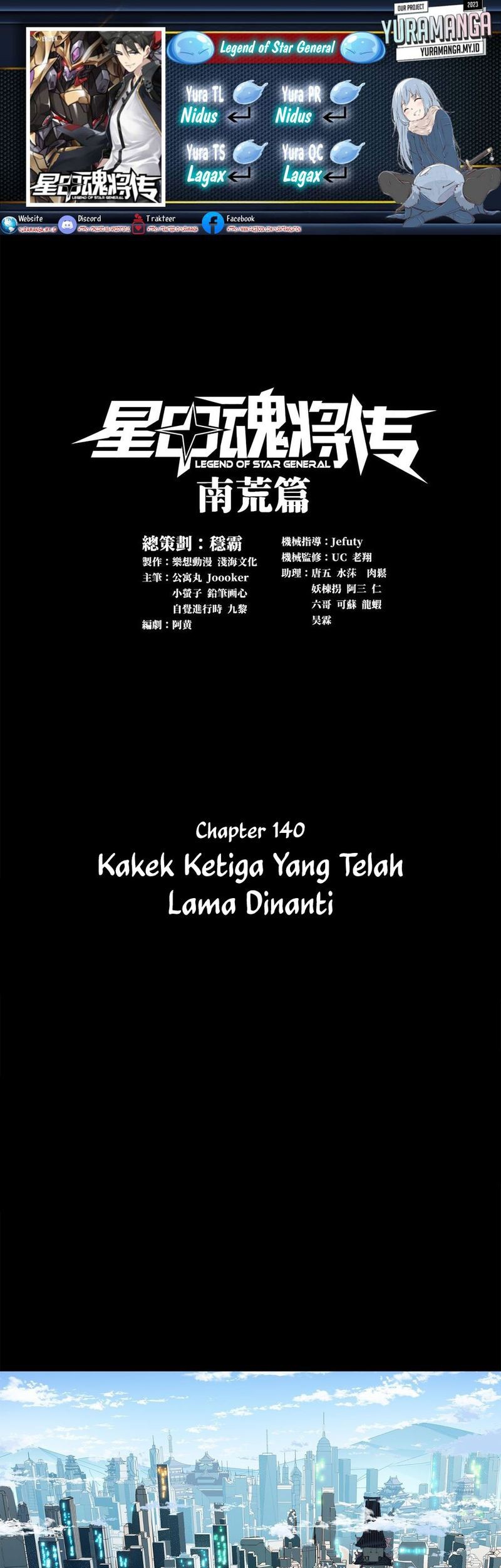 Komik Legend of Star General Chapter 140 gambar 1