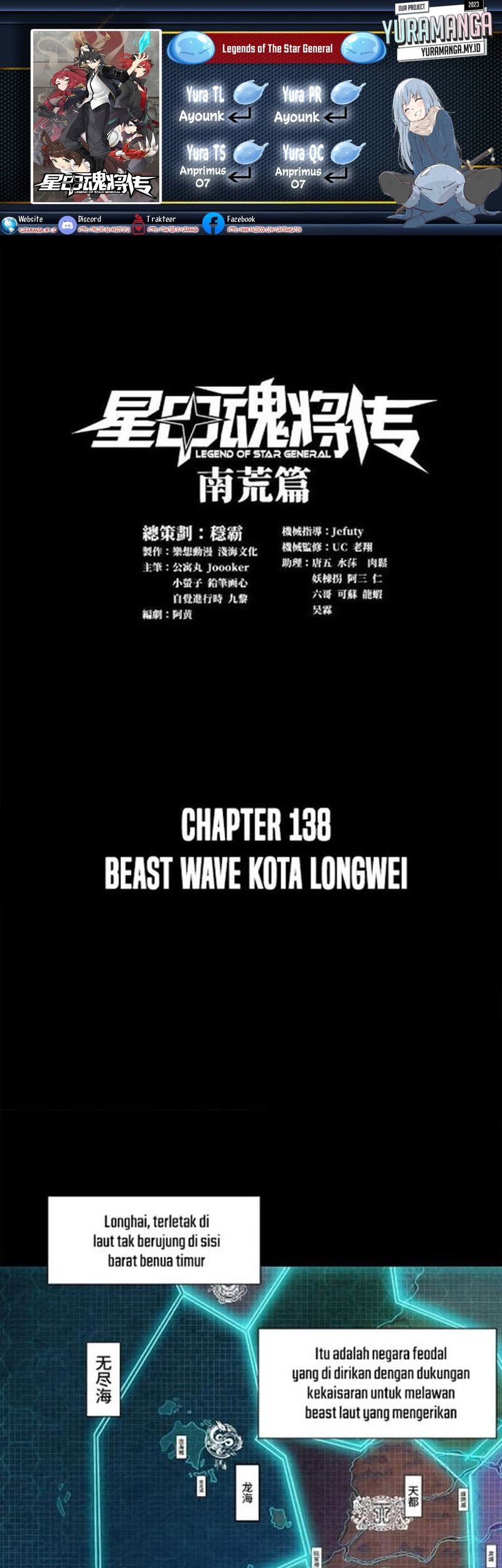 Komik Legend of Star General Chapter 138 gambar 1