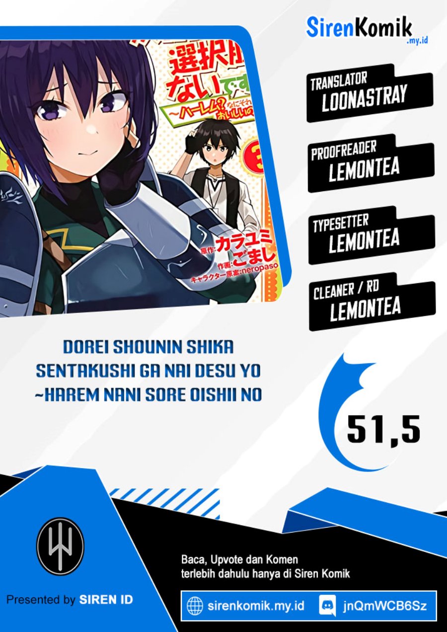 Komik Dorei Shounin shika Sentakushi ga nai desu yo? ~Harem? Nani sore oishii no?~ Chapter 51.5 gambar 1