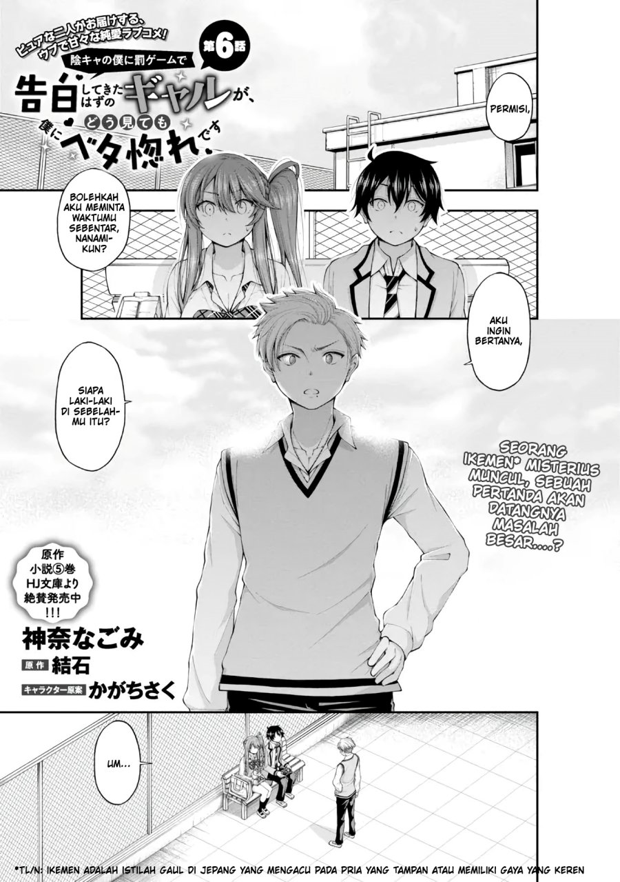 Manga Inkya no Boku ni Batsu Game ni Kokuhaku Shitekita Hazu no Gyaru ga, Doumitemo Boku ni Betahore Desu Chapter 06 gambar 2