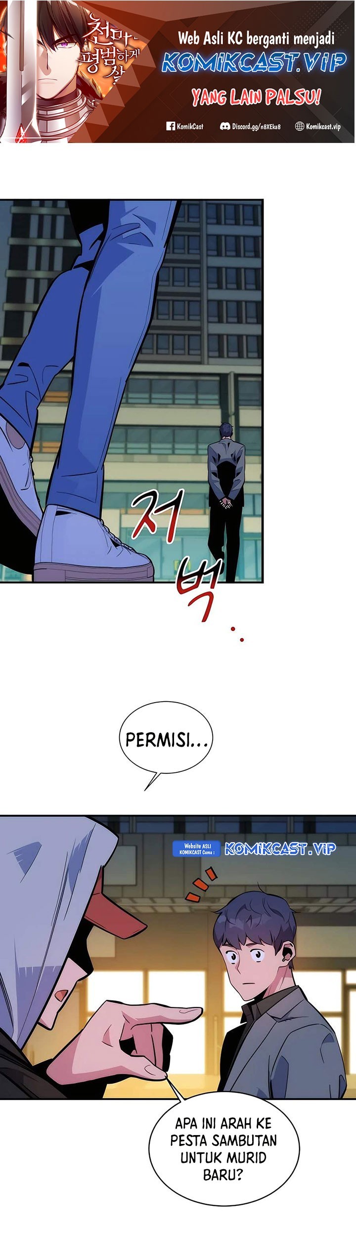 Manhwa Auto-Hunting With Clones Chapter 52 gambar 2
