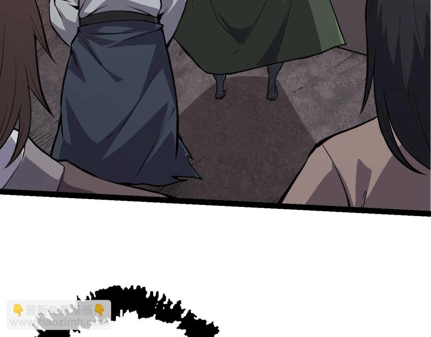I Was Kidnapped by the Earth Chapter 17 Gambar 6