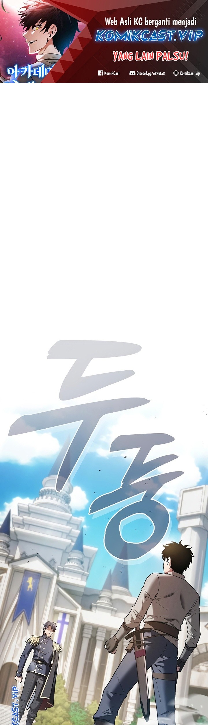 Manhwa Academy’s Genius Swordmaster Chapter 13 gambar 2