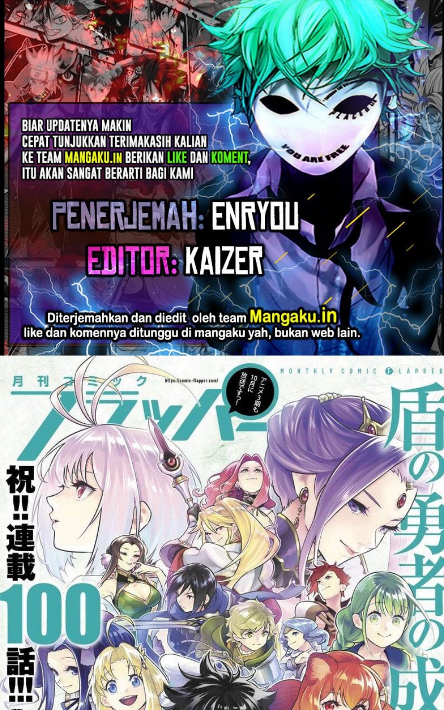 Komik Tate no Yuusha no Nariagari Chapter 100.1 gambar 1