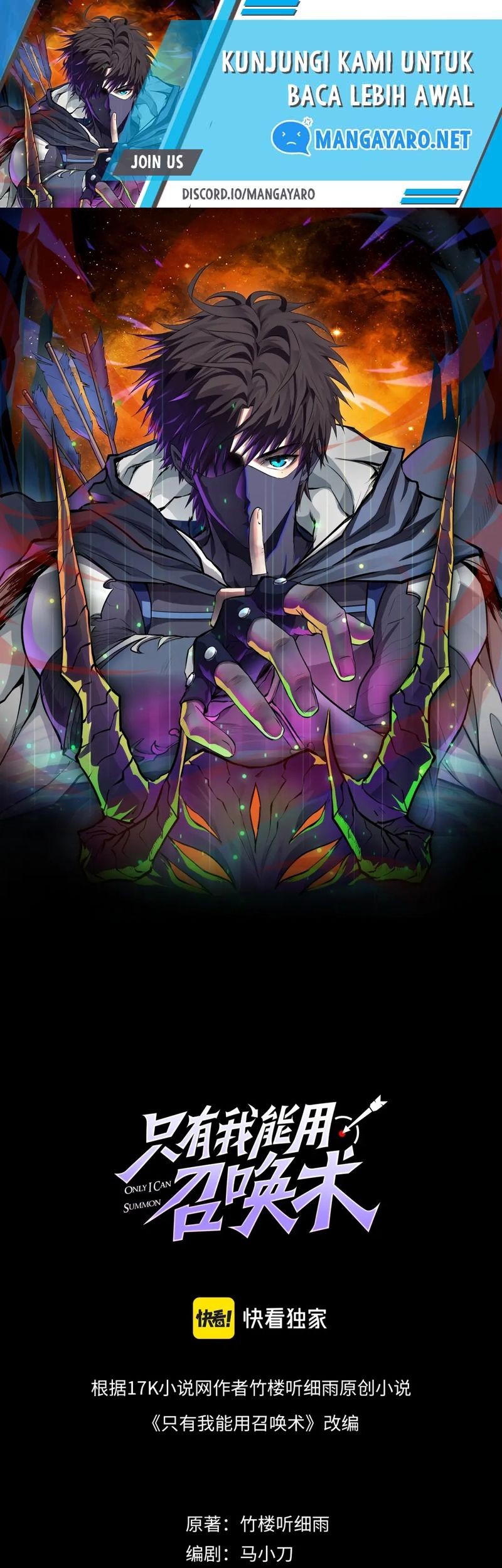 Manhua The Lone SSS-Class Summoner Chapter 58 gambar 2