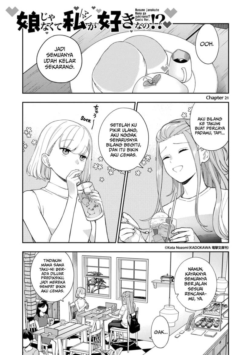 Manga Musume Janakute, Watashi (Mama) ga Suki Nano!? Chapter 21 gambar 2