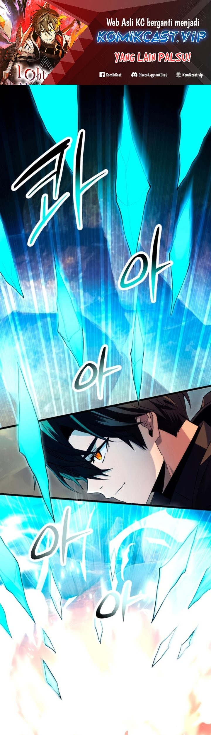 Manhwa I Obtained a Mythic Item Chapter 71 gambar 2