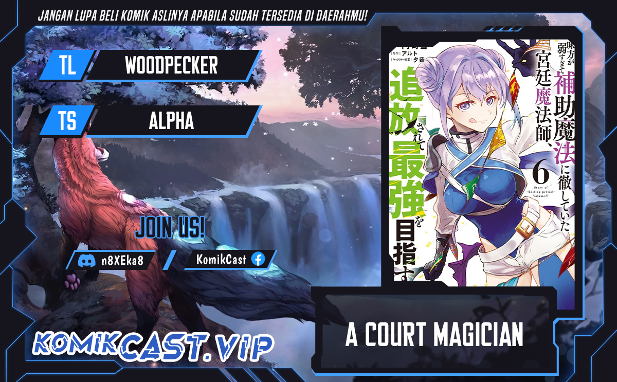 Komik A Court Magician, Who Was Focused On Supportive Magic Because His Allies Were Too Weak, Aims To Become The Strongest After Being Banished Chapter 60 gambar 1