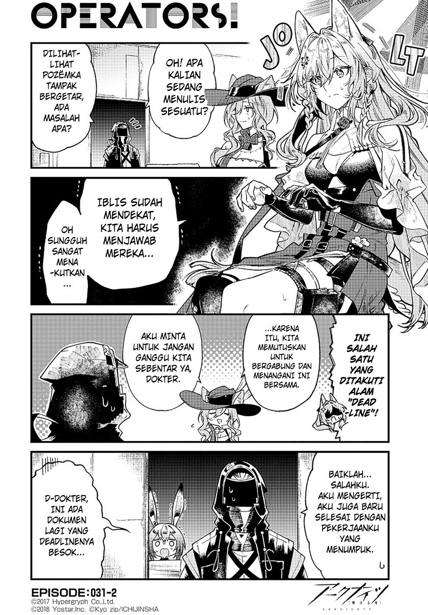 Arknights: OPERATORS! Chapter 31 - Halaman 2
