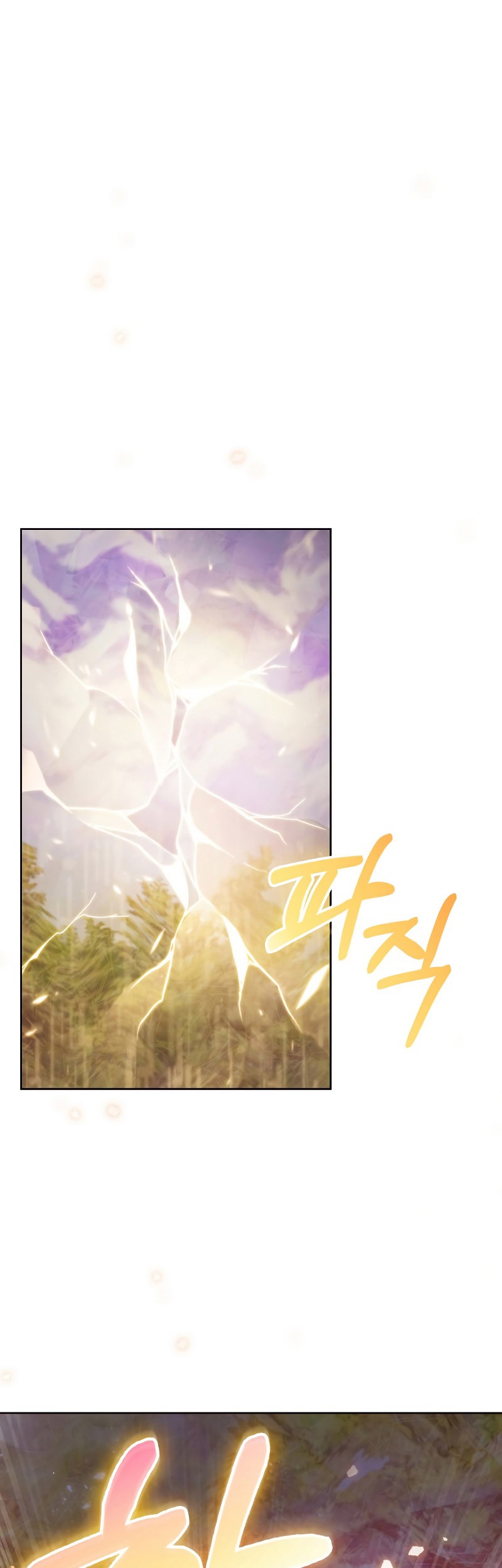 Manhwa I Regressed to My Ruined Family Chapter 53 gambar 2