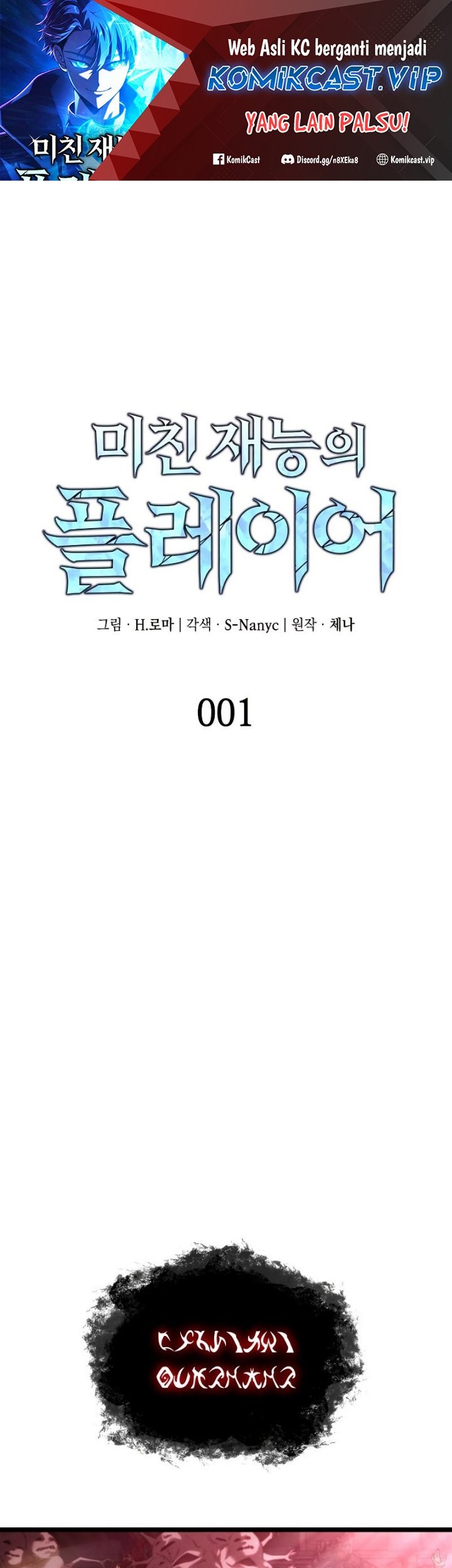 Manhwa Insanely-Talented Player Chapter 01 gambar 2