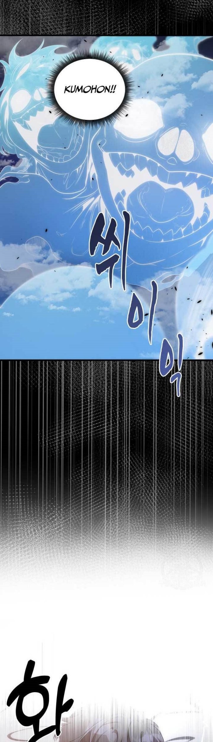 Legendary Ranker’s Comeback Chapter 37 halaman 3
