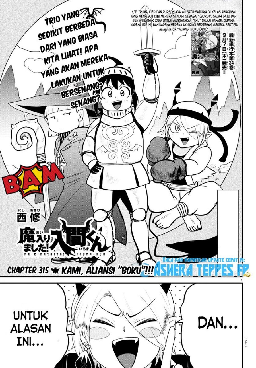 Manga Mairimashita! Iruma-kun Chapter 315 gambar 2