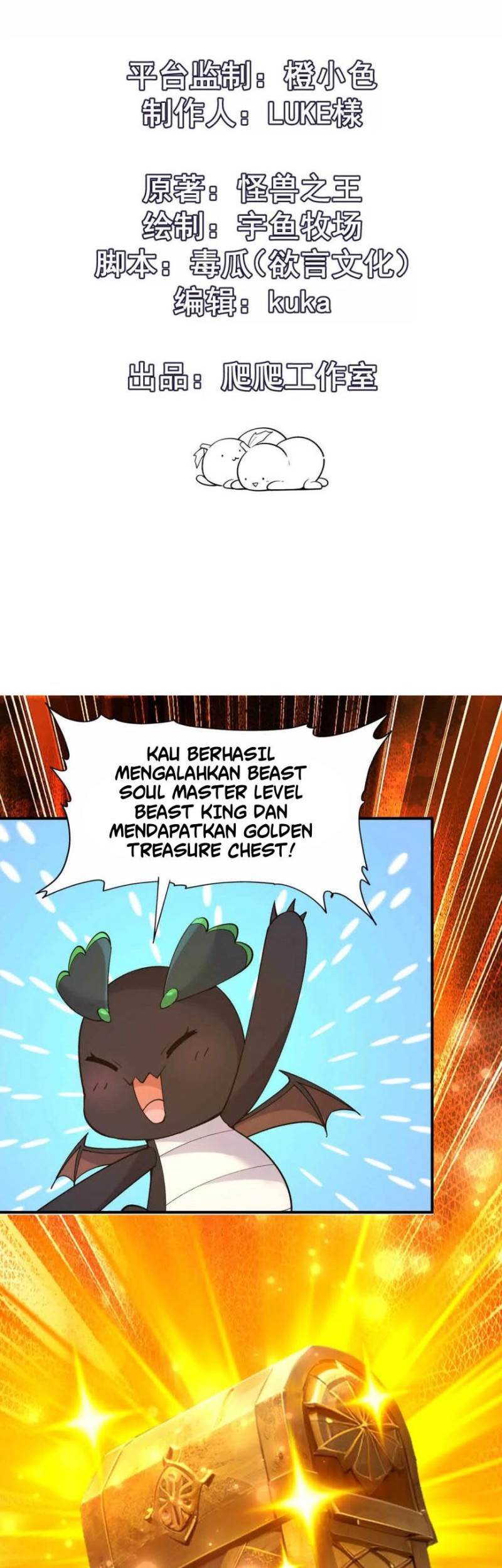 Manhua Rise Of The Beast God Chapter 29 gambar 2