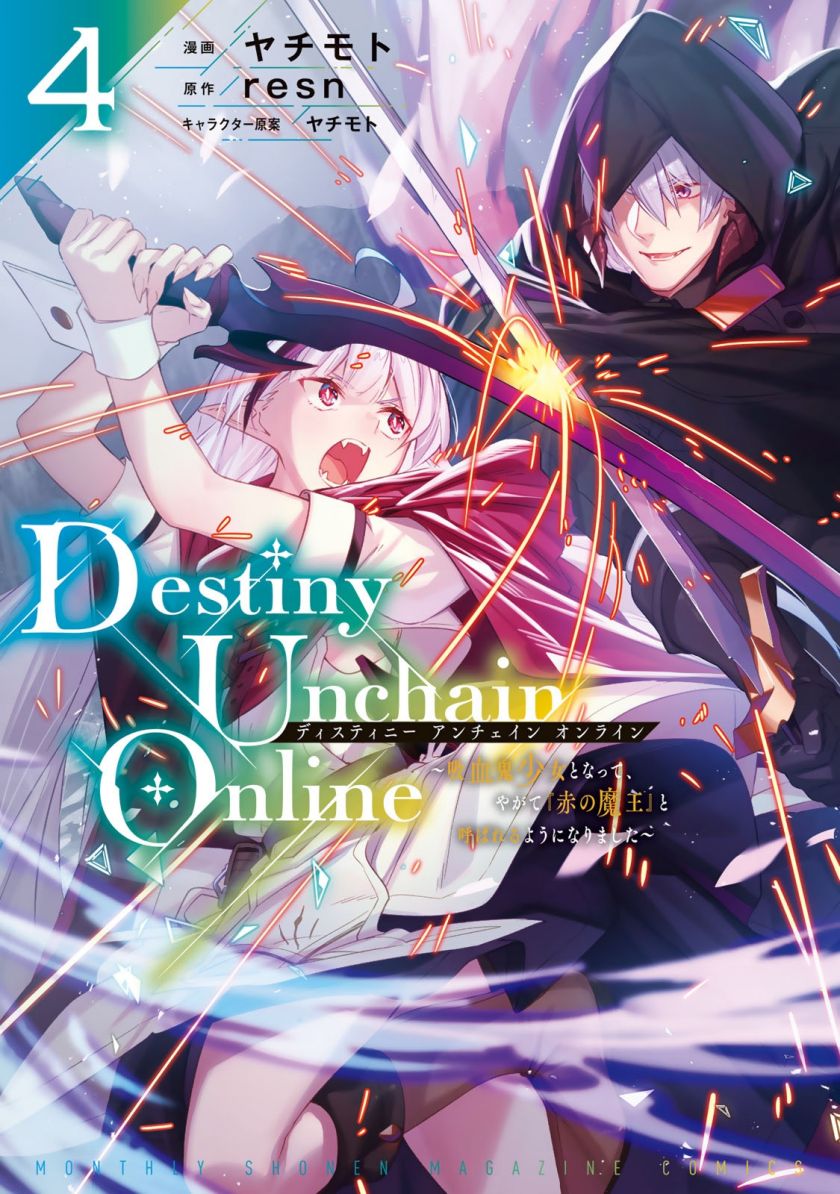 Manga Destiny Unchain Online Chapter 25 gambar 2