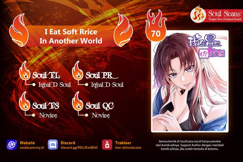 Komik I Eat Soft Rice in Another World Chapter 70 gambar 1