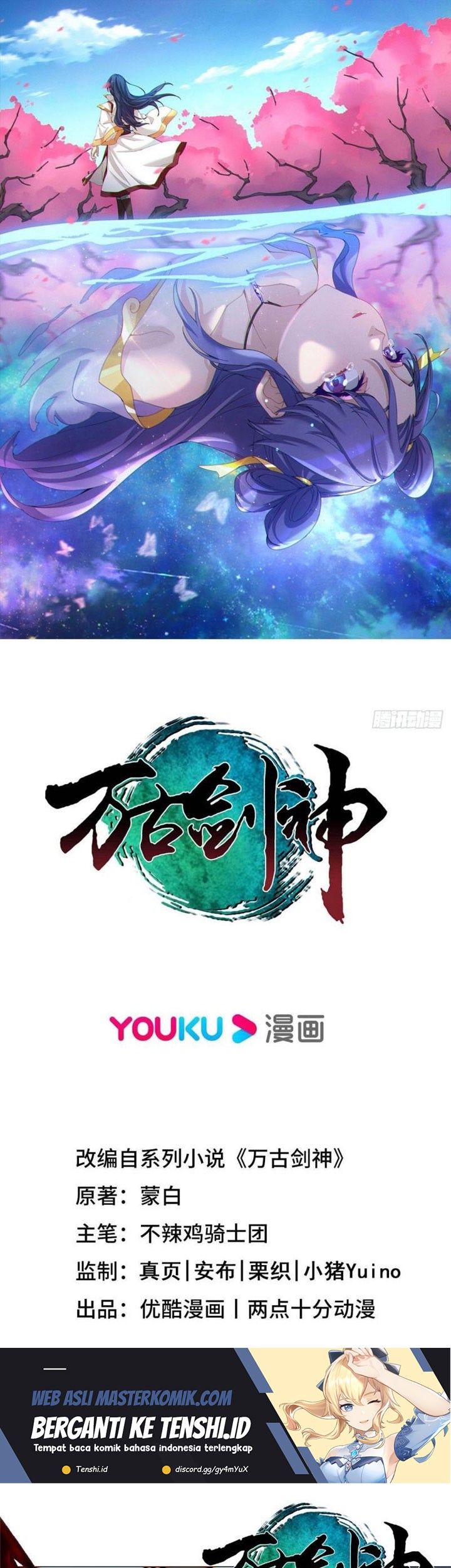 Manhua Everlasting God of Sword Chapter 210 gambar 2