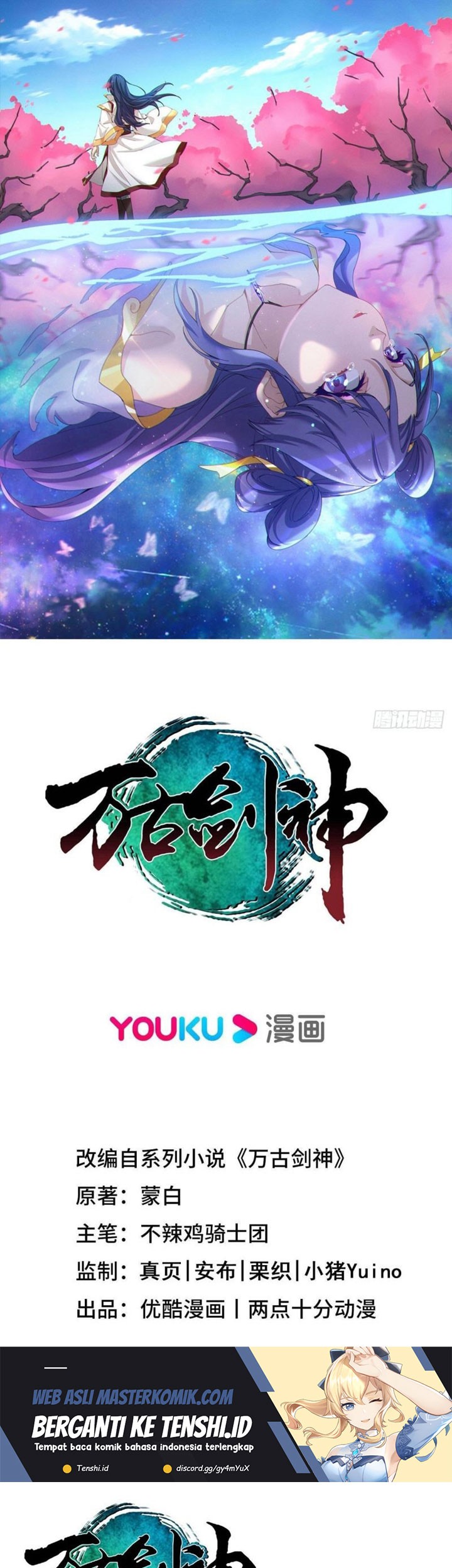 Manhua Everlasting God of Sword Chapter 208 gambar 2