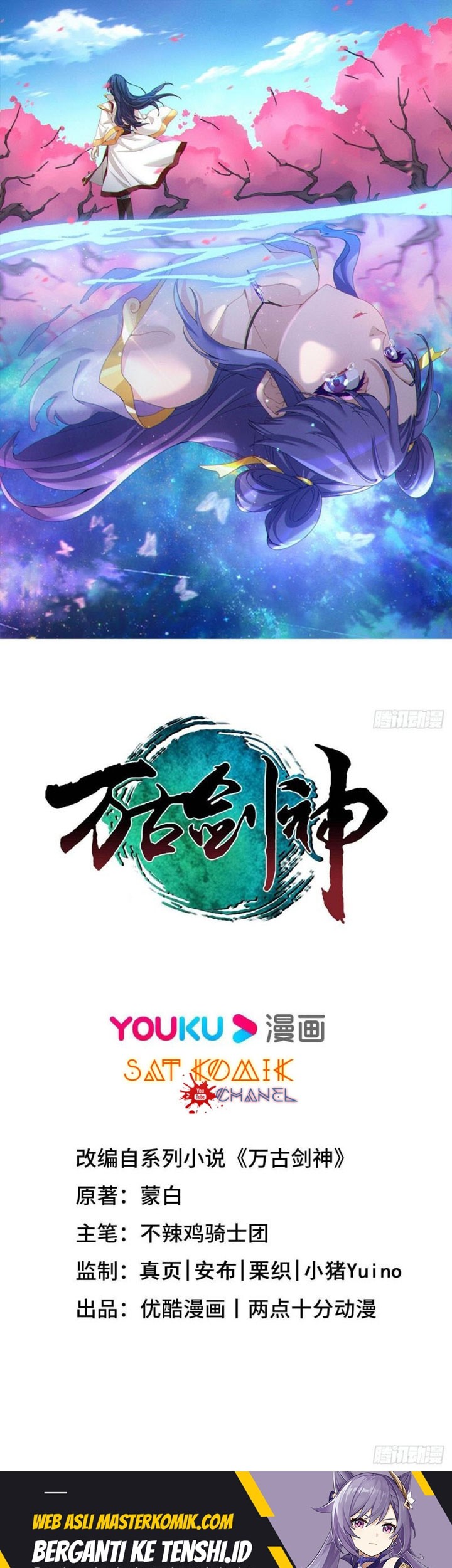 Manhua Everlasting God of Sword Chapter 207 gambar 2