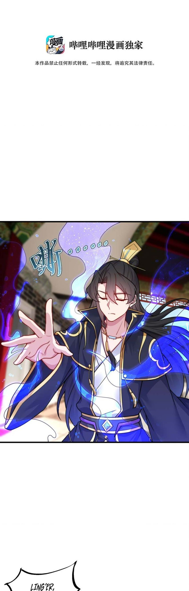 Manhua I, The Invincible Villain Master With My Apprentices Chapter 74 gambar 2