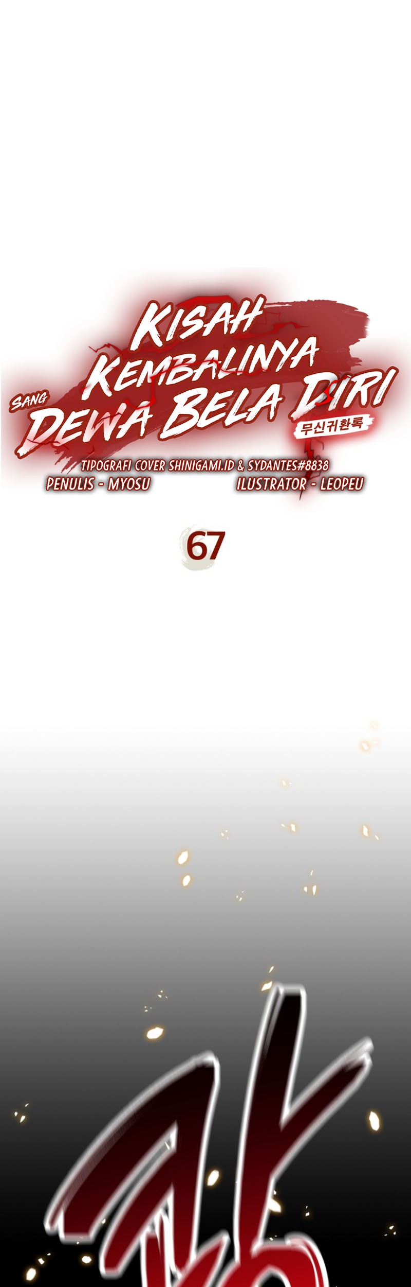 Manhwa Chronicles Of The Martial God’s Chapter 67 gambar 2