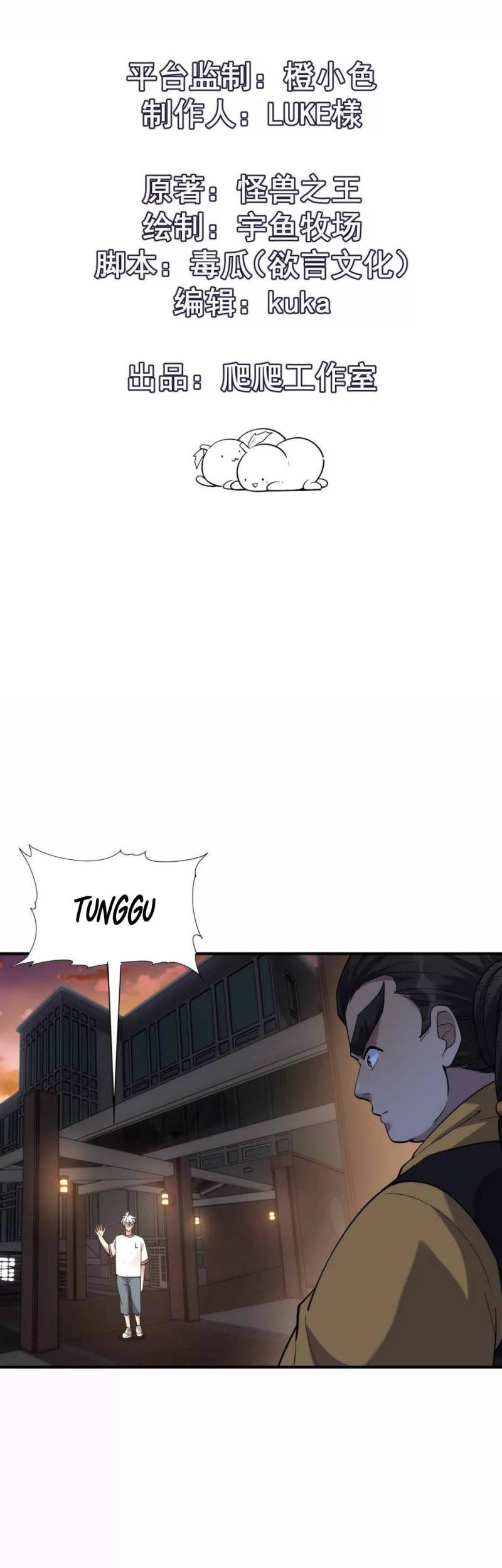 Manhua Rise Of The Beast God Chapter 30 gambar 2