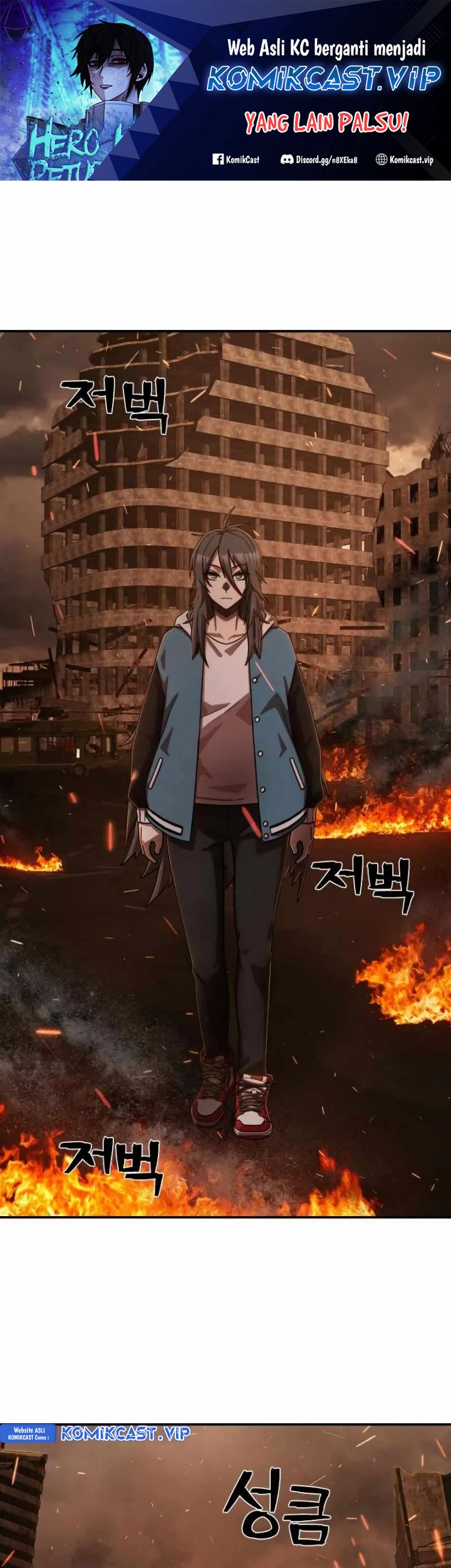 Manhwa Hero Has Returned Chapter 102 gambar 2