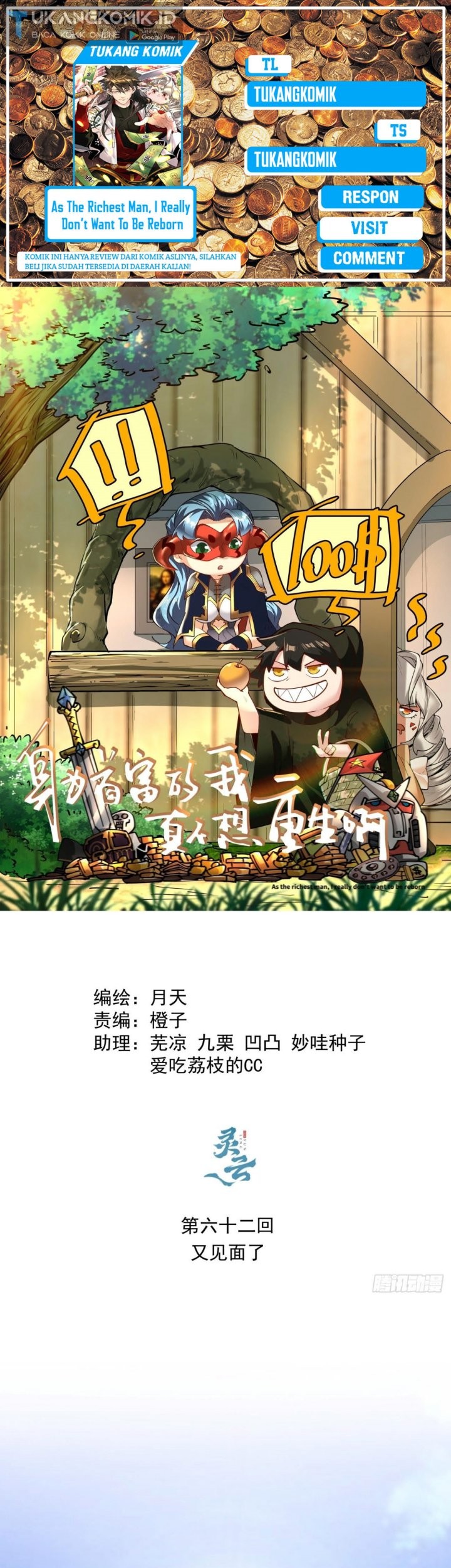 Komik As The Richest Man, I Really Don’t Want To Be Reborn Chapter 62 gambar 1