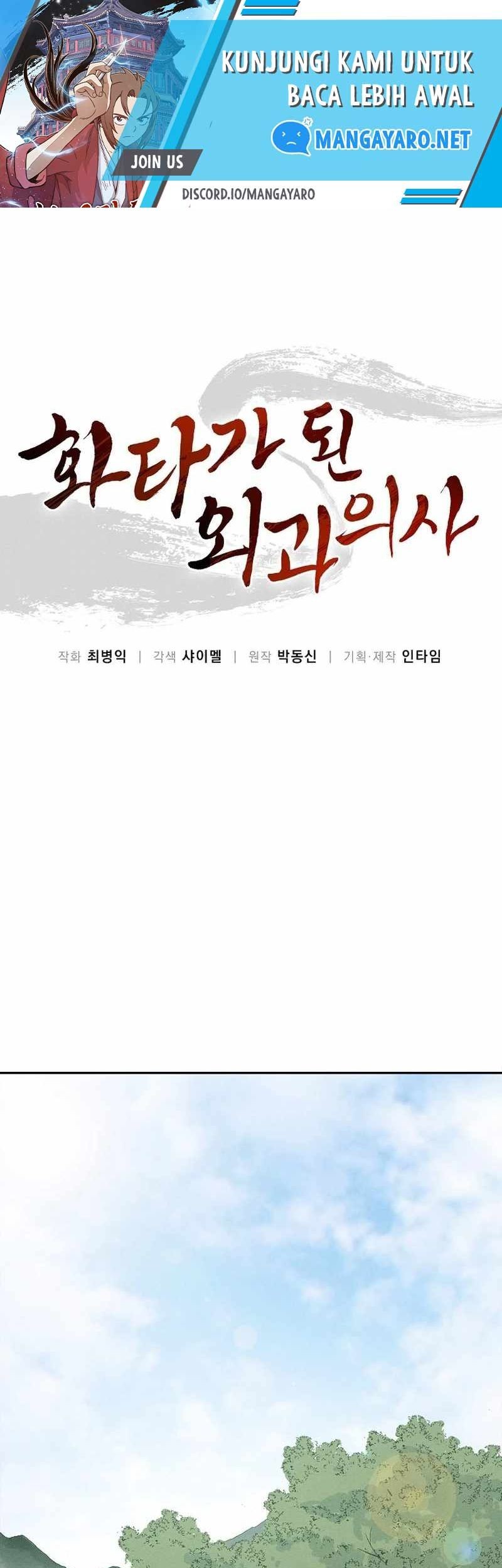 Manhwa I Reincarnated as a Legendary Surgeon Chapter 82 gambar 2