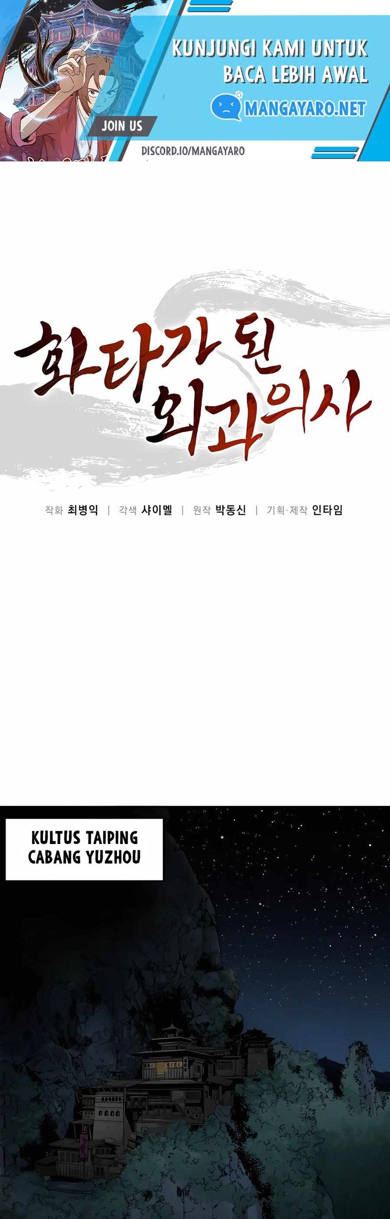 Manhwa I Reincarnated as a Legendary Surgeon Chapter 81 gambar 2