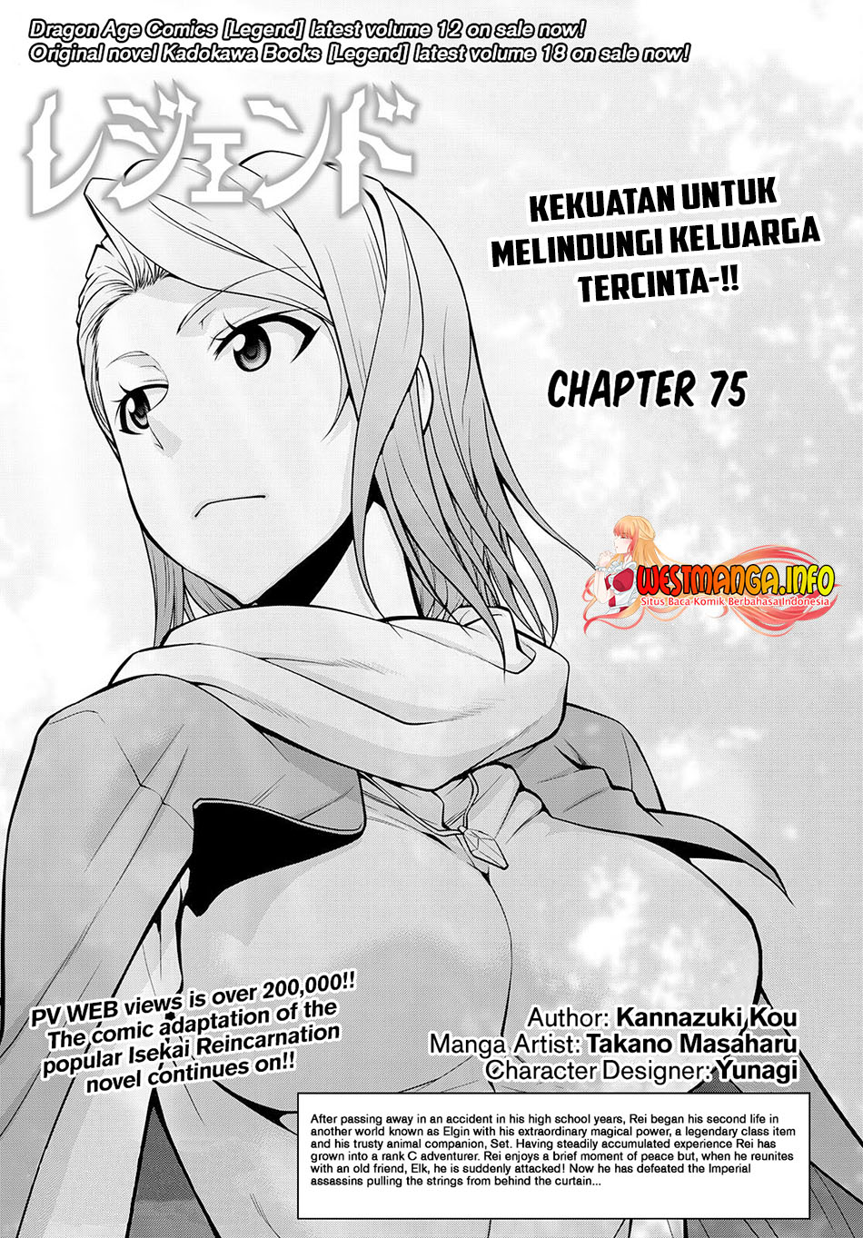 Manga Legend Chapter 75 gambar 2