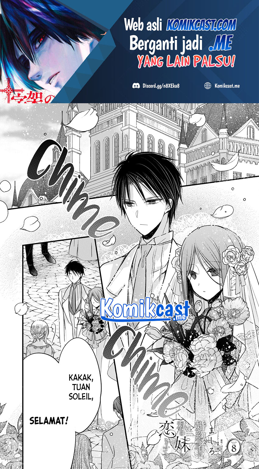 Manga Konyakusha wa, Watashi no Imouto ni Koi wo suru Chapter 08 gambar 2