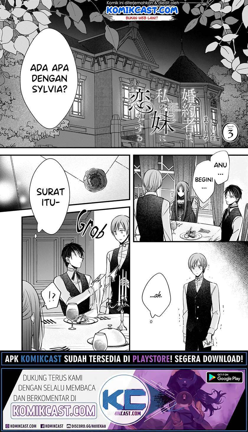 Manga Konyakusha wa, Watashi no Imouto ni Koi wo suru Chapter 03 gambar 2