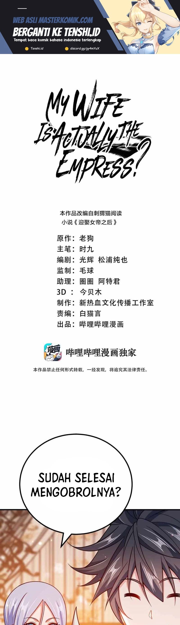 Manhua My Lady Is Actually the Empress? Chapter 130 gambar 2
