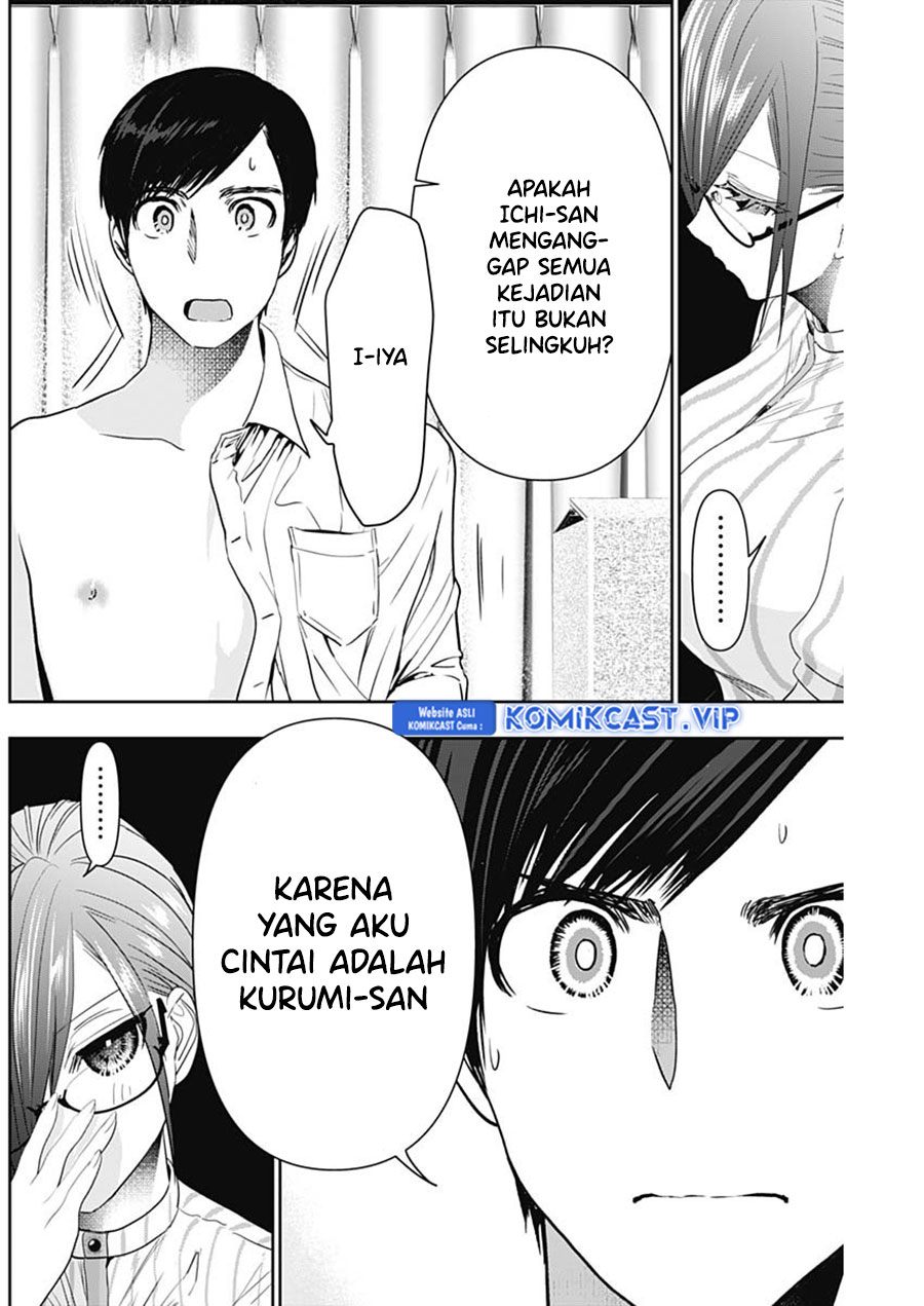 Batsu Harem Chapter 71 - Halaman 11