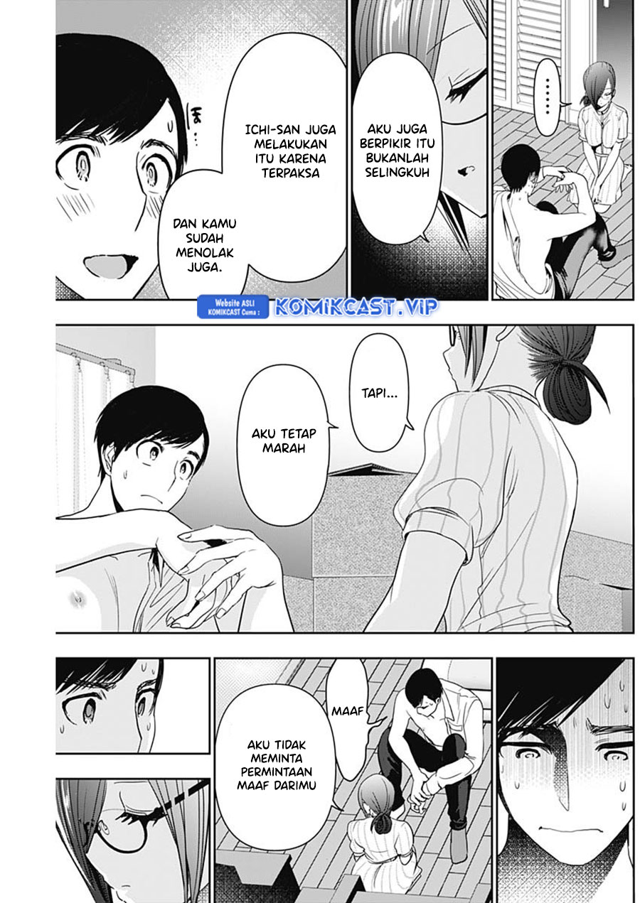 Batsu Harem Chapter 71 - Halaman 12