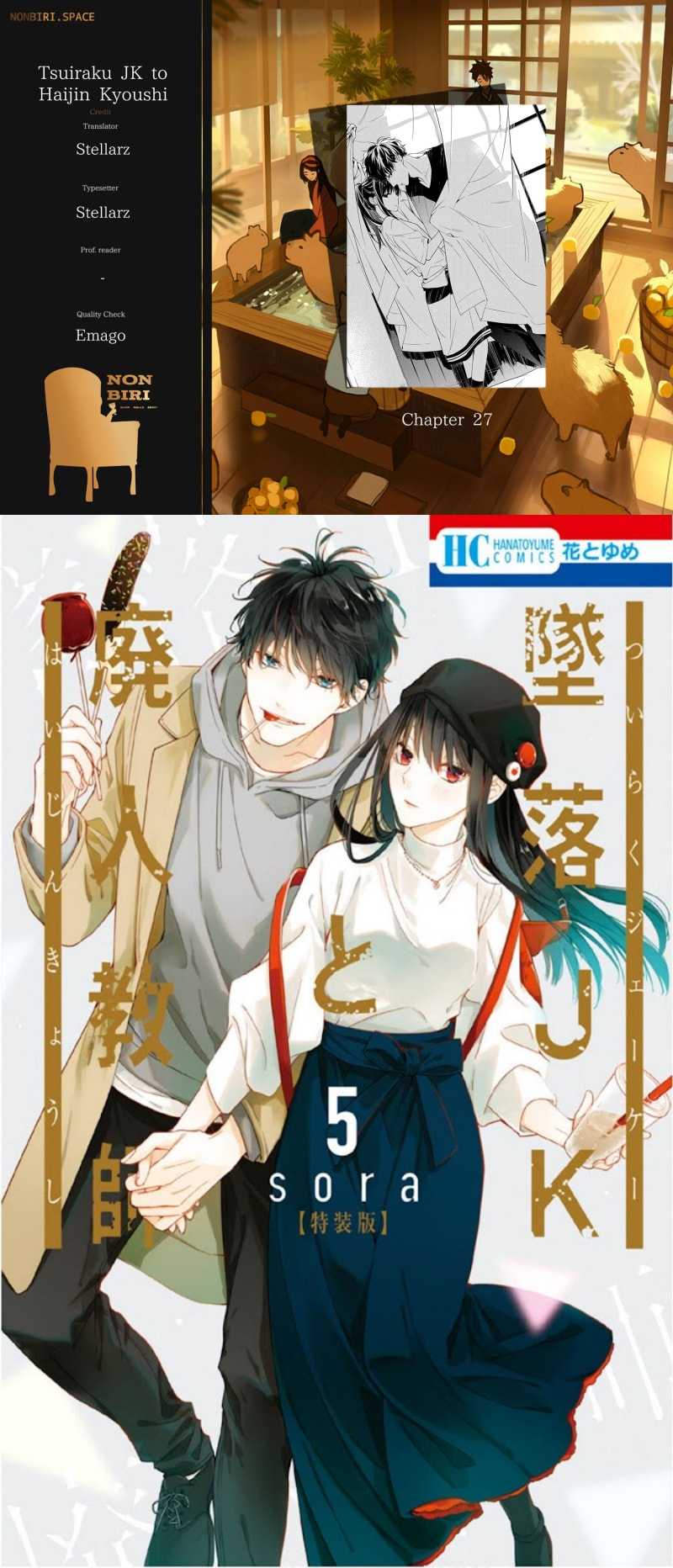 Komik Tsuiraku JK to Haijin Kyoushi Chapter 27 gambar 1