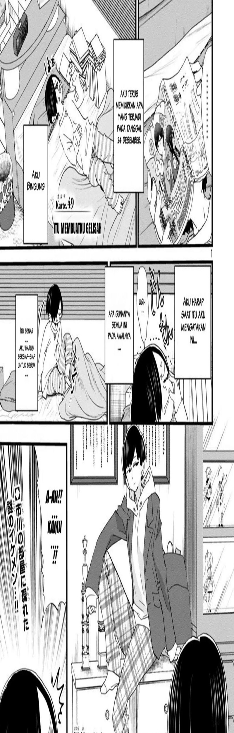 Komik Boku no Kokoro no Yabai yatsu Chapter 49 gambar 1
