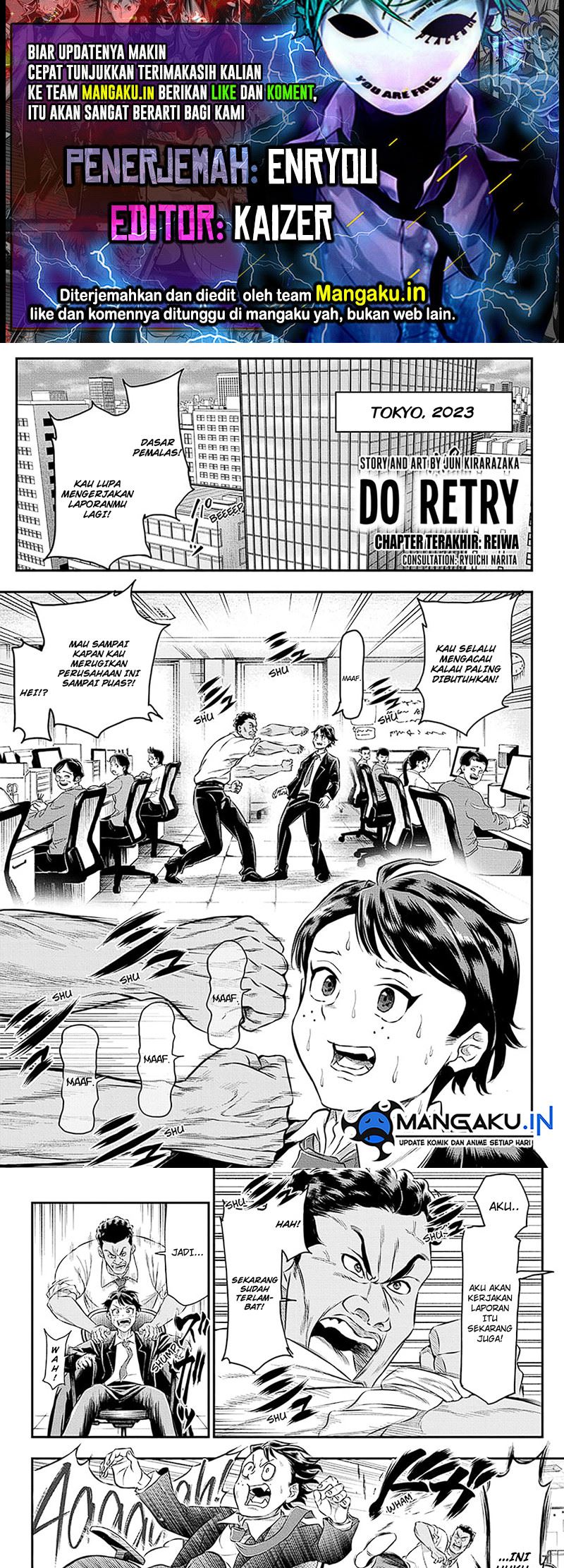 Komik Do Retry Chapter 19 gambar 1
