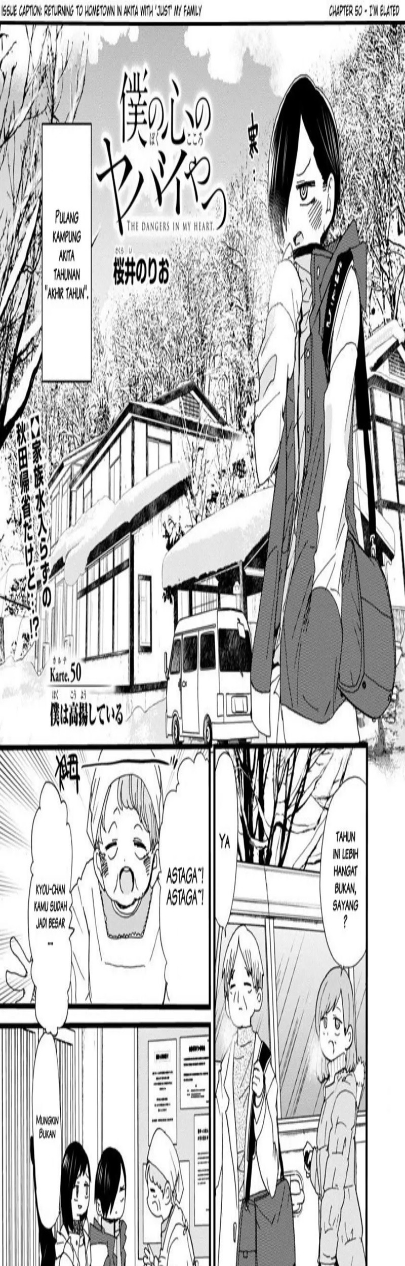 Komik Boku no Kokoro no Yabai yatsu Chapter 50 gambar 1