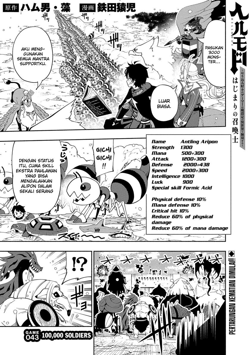 Manga Hell Mode: Yarikomi Suki no Gamer wa Hai Settei no Isekai de Musou Suru Chapter 43 gambar 2