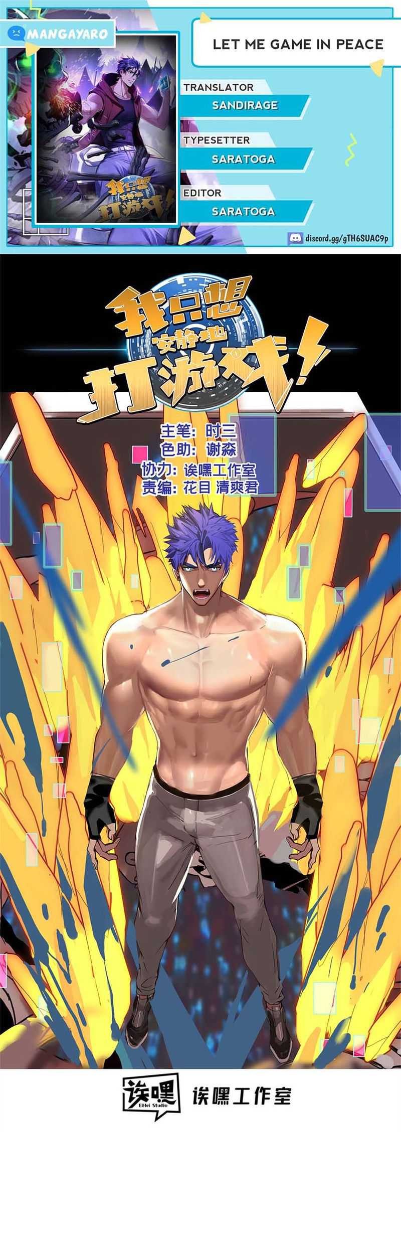 Komik Let Me Game In Peace Chapter 109 gambar 1