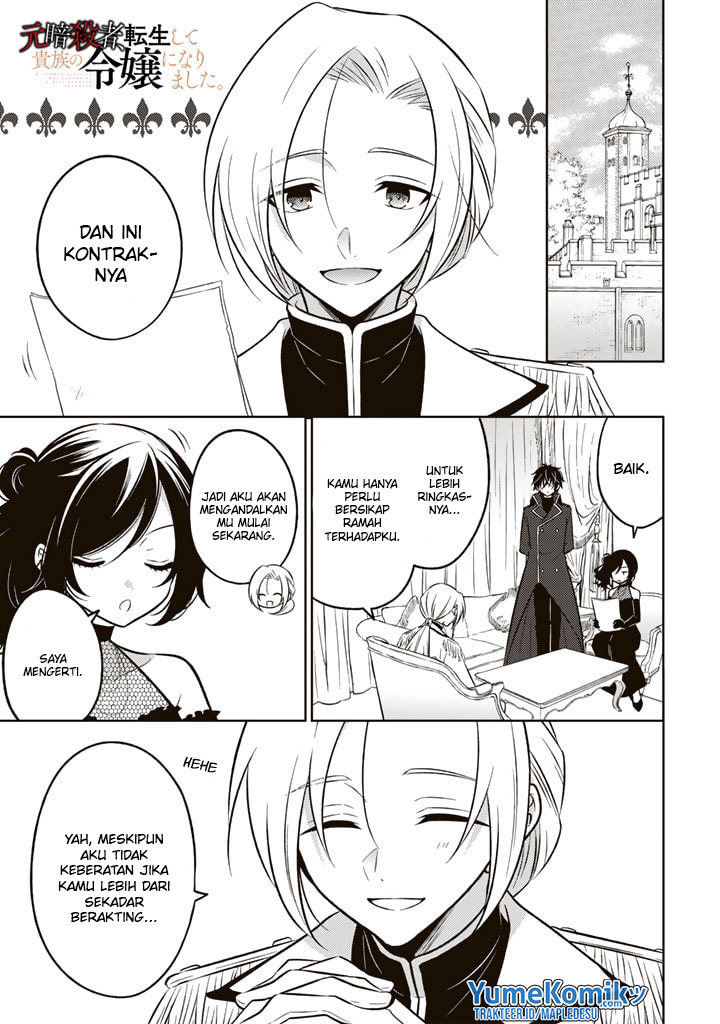 Manga Moto Ansatsusha, Tensei shita Kizoku no Reijou ni narimashita Chapter 07 gambar 2