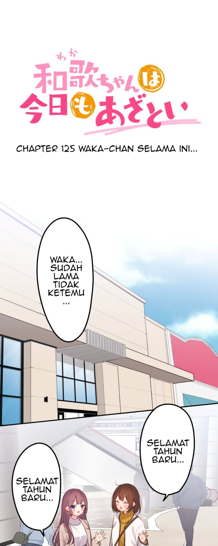 Manga Waka-chan Is Flirty Again Chapter 125 gambar 2