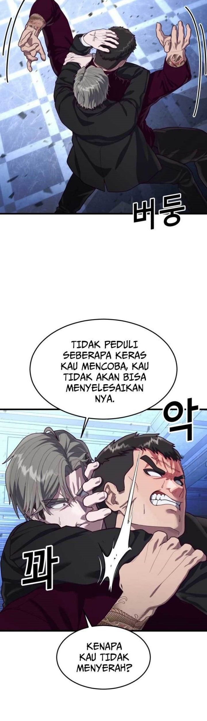 Absolute Obedience Chapter 56 - Halaman 26