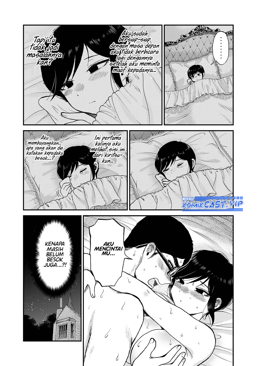 Arakure Ojousama Wa MonMon Shiteiru Chapter 33 - Halaman 6