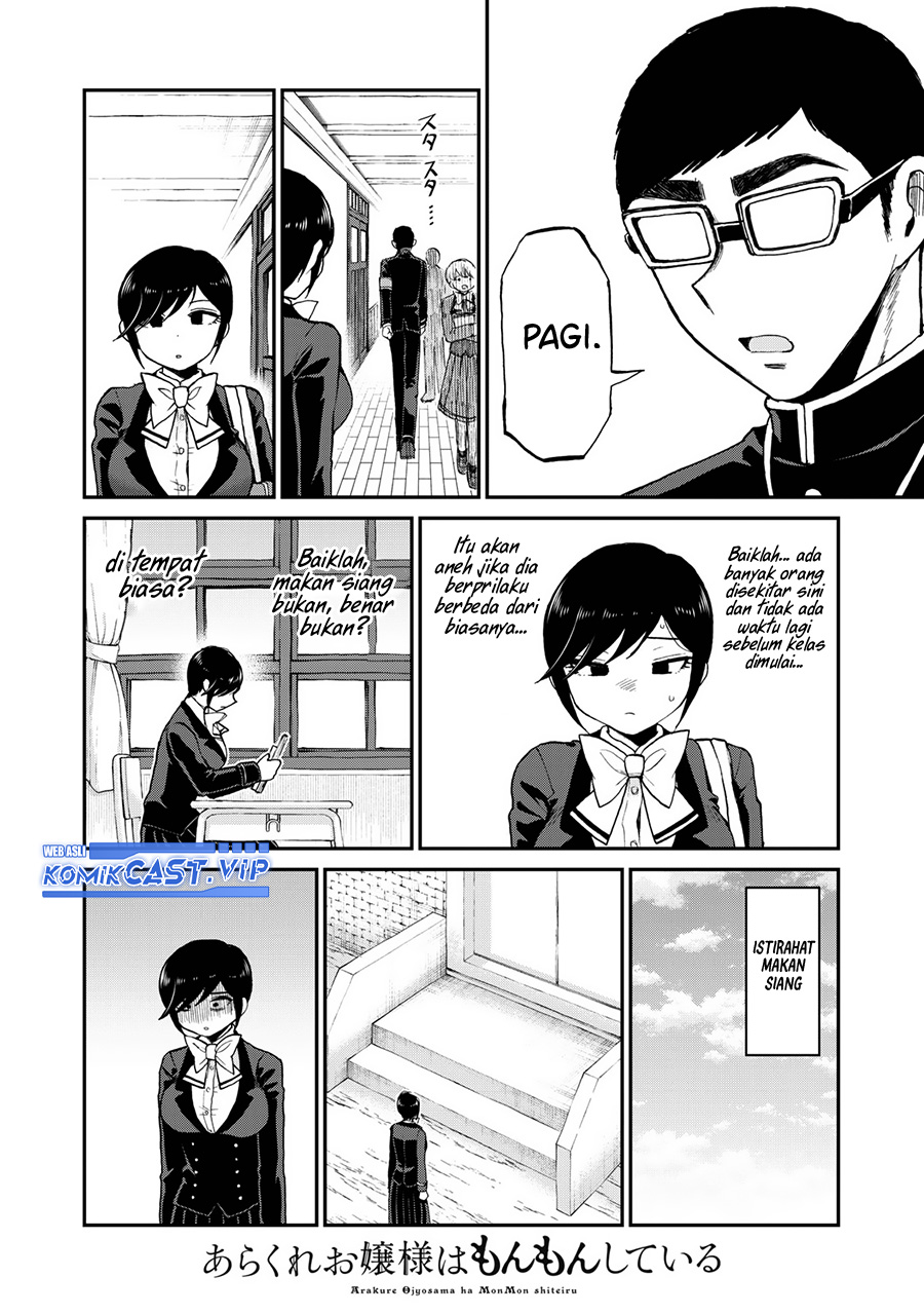 Arakure Ojousama Wa MonMon Shiteiru Chapter 33 - Halaman 7